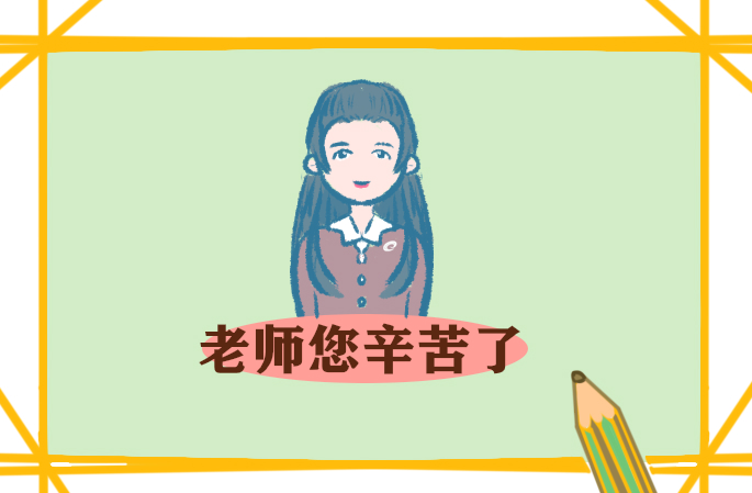 关于教师的简短演讲稿