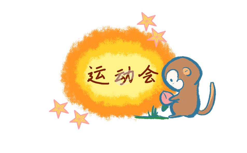 2023亚运会残运会时间是多少