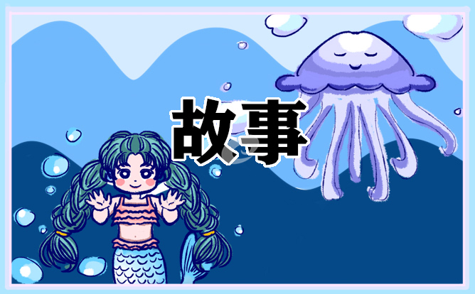 中国著名的历史故事
