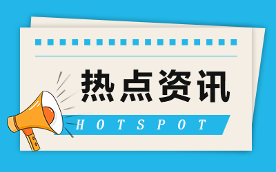 三国志和三国演义的区别