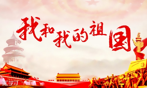 青年爱国人士的爱国事迹