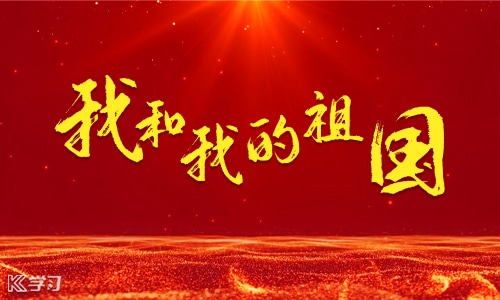 爱国人物事迹作文材料