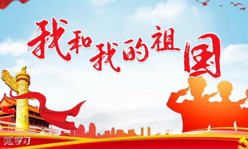 爱国奉献人物事迹
